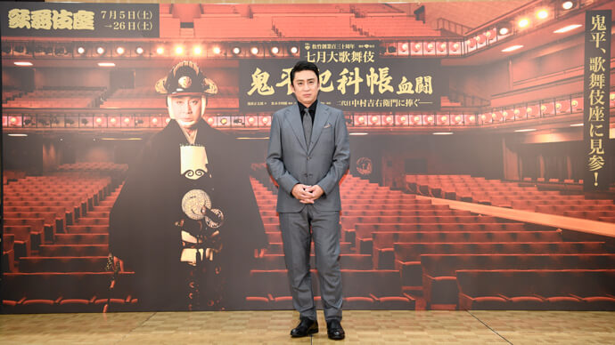 幸四郎が語る、歌舞伎座「七月大歌舞伎」 幸四郎が語る、歌舞伎座「七月大歌舞伎」