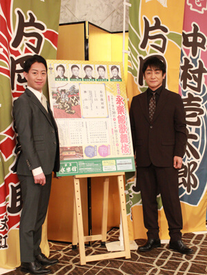 愛之助、壱太郎が語る「第十五回 永楽館歌舞伎」 愛之助、壱太郎が語る「第十五回 永楽館歌舞伎」