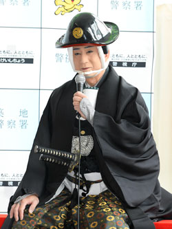 幸四郎が一日警察署長に就任