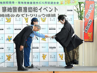 築地警察署長から感謝状を受け取る松本幸四郎 幸四郎が一日警察署長に就任