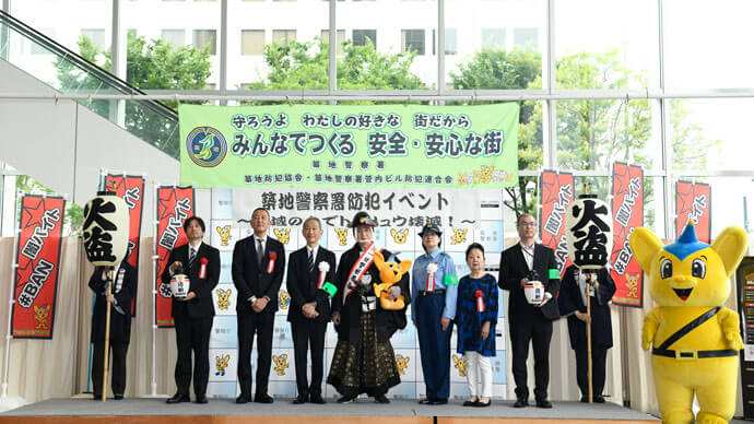 幸四郎が一日警察署長に就任