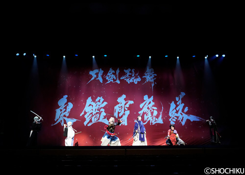歌舞伎『刀剣乱舞』が新橋演舞場で開幕