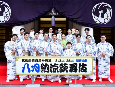 歌舞伎座「八月納涼歌舞伎」初日開幕