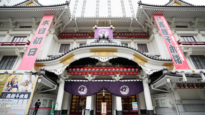 歌舞伎座「錦秋十月大歌舞伎」初日開幕