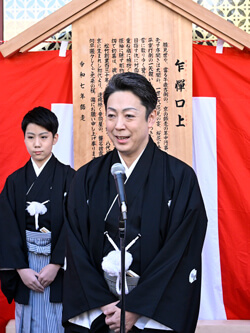 南座「吉例顔見世興行」まねき上げ、祝幕もお披露目