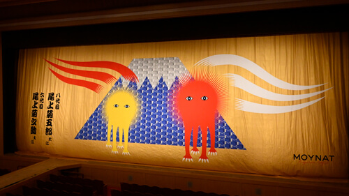 南座「吉例顔見世興行」まねき上げ、祝幕もお披露目