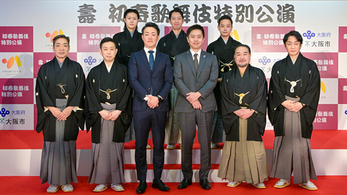 大阪松竹座「壽 初春歌舞伎特別公演」出演者が語る意気込み