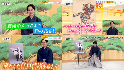 YouTubeチャンネル「かぶチャン〜歌舞伎のミカタch〜」公開のお知らせ