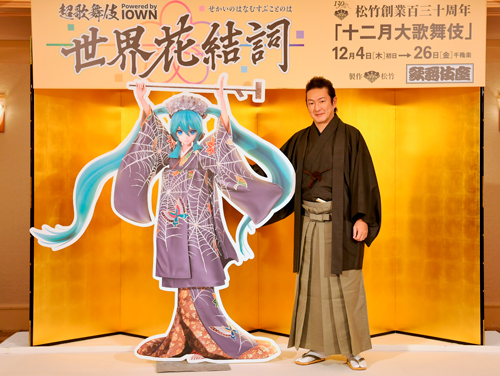 獅童が語る、歌舞伎座超歌舞伎 Powered by IOWN『世界花結詞』