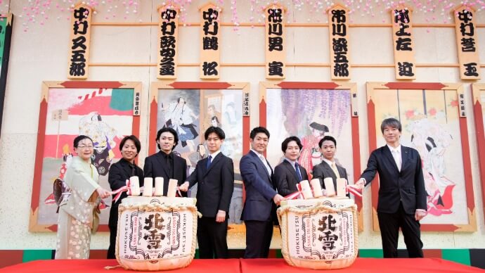 「新春浅草歌舞伎」の賑わい