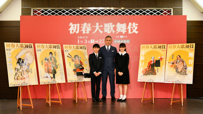 團十郎、ぼたん、新之助が語る、新橋演舞場「初春大歌舞伎」