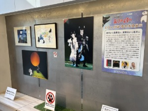 博多座『あらしのよるに』アートギャラリー展開催