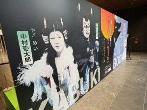 博多座『あらしのよるに』アートギャラリー展開催