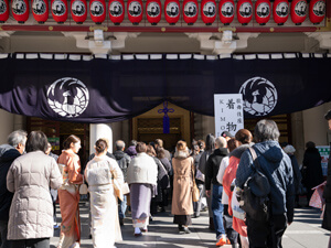 ハレの日を楽しむ、歌舞伎座「着物の日」