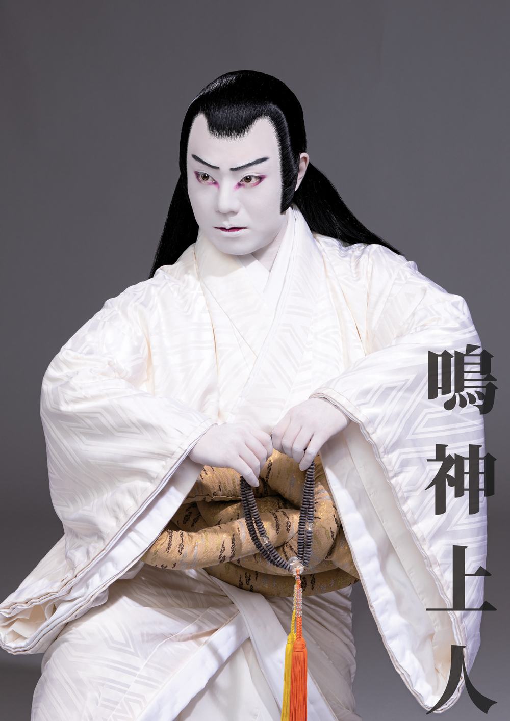 廣松、中村福之助、虎之介、鷹之資が語る、新橋演舞場「初春大歌舞伎」