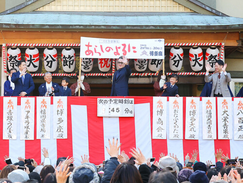 博多座「二月花形歌舞伎」、初日を前に「豆まき神事」