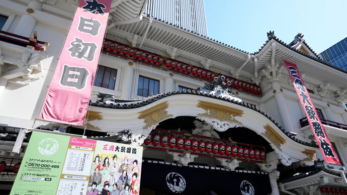 歌舞伎座「三月大歌舞伎」の賑わい