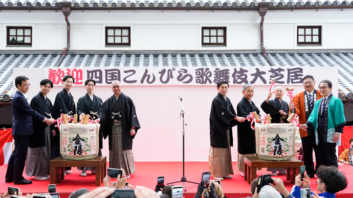 「第三十九回 四国こんぴら歌舞伎大芝居」で成功祈願・お練り