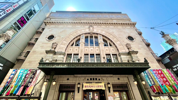 大阪松竹座「御名残四月大歌舞伎」初日開幕