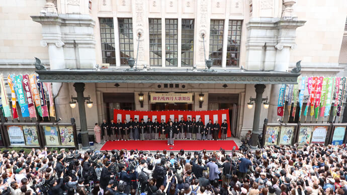 「大阪松竹座　御名残道頓堀お練り」の賑わい