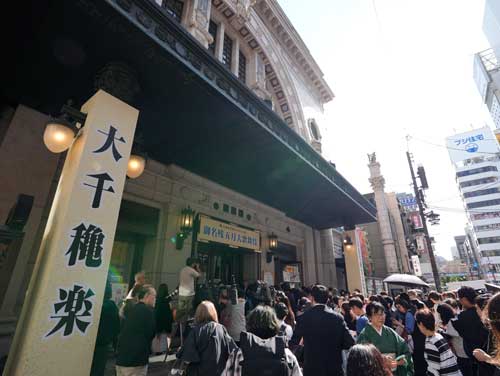 大阪松竹座「御名残五月大歌舞伎」で迎えた大千穐楽