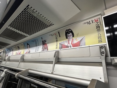 歌舞伎座「團菊祭五月大歌舞伎」「六月大歌舞伎」特別ビジュアル公開