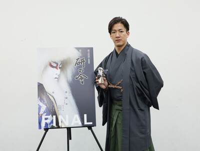 尾上右近「第十回 研の會」のお知らせ
