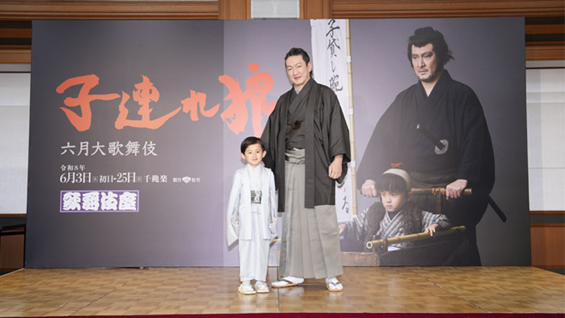 獅童、夏幹が語る、歌舞伎座『子連れ狼』