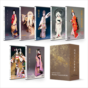 「坂東玉三郎舞踊集 4Kリマスター Blu-ray BOX」発売記念 トーク付き上映会のお知らせ