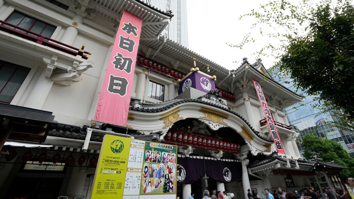 歌舞伎座「秀山祭九月大歌舞伎」初日開幕