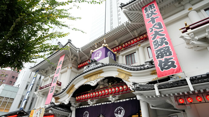 歌舞伎座「錦秋十月大歌舞伎」初日開幕