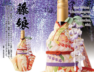 歌舞伎コラボ商品「藤娘 Kimono BOTTLE COVER」発売のお知らせ