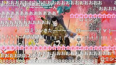 作品が発表された瞬間、たくさんのコメントが流れました 超歌舞伎『御伽草紙戀姿絵』、ニコニコネット超会議2021で上演決定