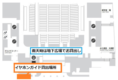 イヤホンガイド、歌舞伎座「九月大歌舞伎」貸出再開および観劇ポイント講座配信のお知らせ