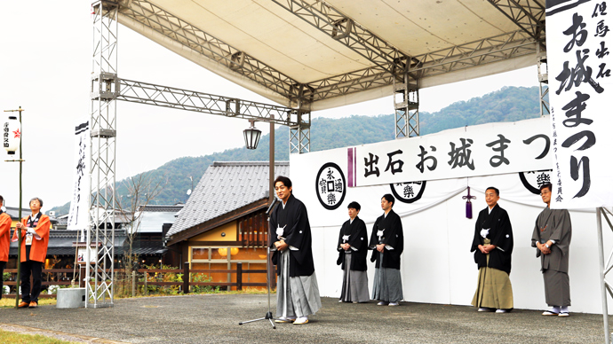 「第十二回 永楽館歌舞伎」お練りの賑わい