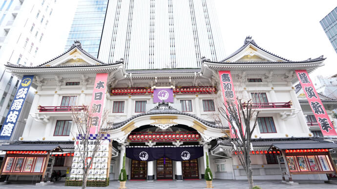 歌舞伎座「壽 初春大歌舞伎」初日開幕