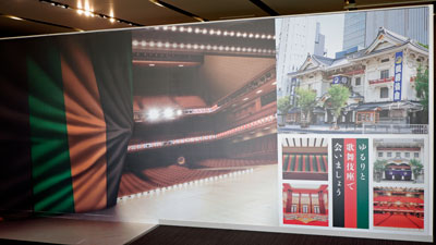 歌舞伎座ギャラリー、一部エリア無料開放のお知らせ
