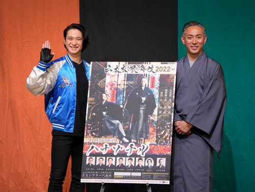 『六本木歌舞伎2022」『ハナゾチル』東京公演が開幕