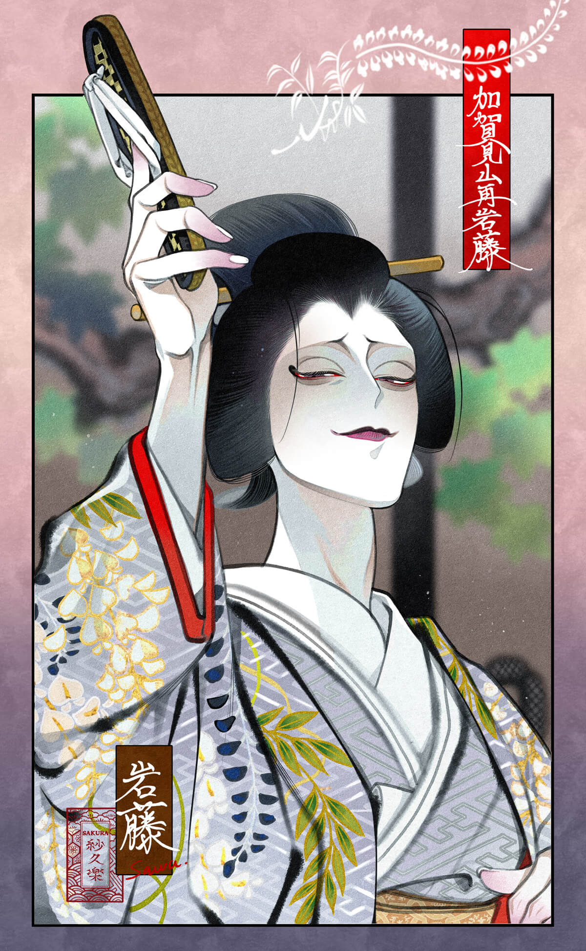 歌舞伎座「三月大歌舞伎」描きおろし特別イラスト公開 歌舞伎座「三月大歌舞伎」描きおろし特別イラスト公開