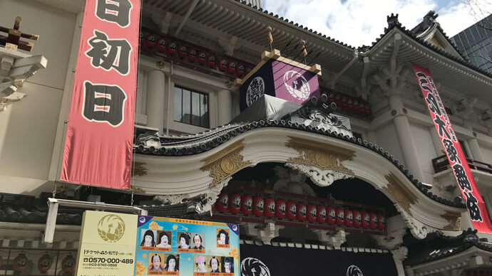 歌舞伎座「三月大歌舞伎」初日開幕 歌舞伎座「三月大歌舞伎」初日開幕