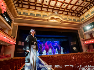松也、南座「鬼滅の刃」×「京都南座 歌舞伎ノ館」プレオープンセレモニーに登場