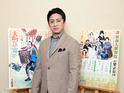 幸四郎が語る、大阪松竹座「壽初春大歌舞伎」