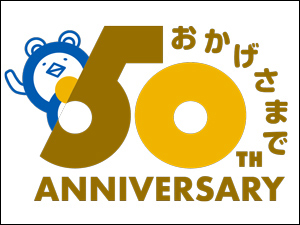 イヤホンガイド歌舞伎交流サイト「くまどりん茶屋」オープンのお知らせ