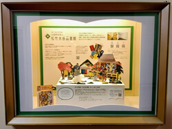 松竹大谷図書館、「四月大歌舞伎」特別展示のお知らせ