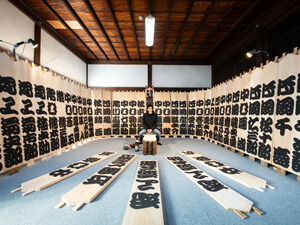 南座「吉例顔見世興行」大入り願うまねき書き