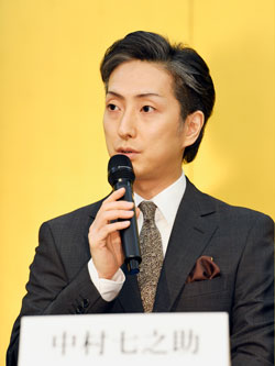 中村七之助 勘九郎、七之助が語る、「明治座 三月花形歌舞伎」