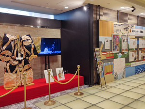 歌舞伎コラボレーションルームがホテルメトロポリタンエドモントにオープン