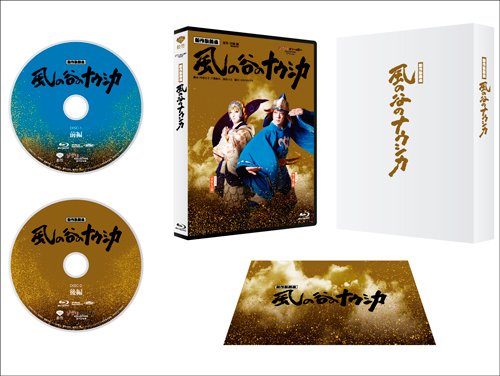 新作歌舞伎『風の谷のナウシカ』ブルーレイ、DVD発売のお知らせ