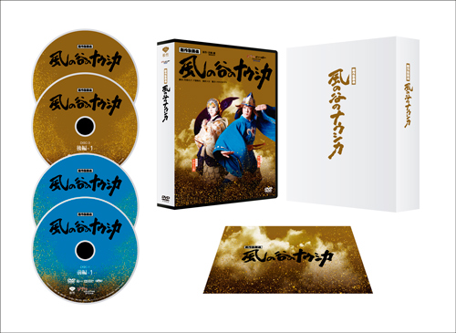 新作歌舞伎『風の谷のナウシカ』ブルーレイ、DVD発売のお知らせ|歌舞