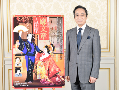仁左衛門が語る、新作シネマ歌舞伎『廓文章 吉田屋』 仁左衛門が語る、新作シネマ歌舞伎『廓文章 吉田屋』